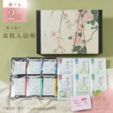 【楽天2冠★とろとろの湯】 熨斗 名入れ 入浴剤 ギフト 温泉の素 プレゼント 潤 / 誕生日 母の日 父の日 ホワイトデー 日用品 内祝い 温泉 贈答 疲労回...