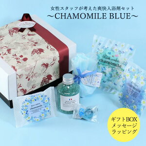 喜ばれギフト 詰め合わせやデザインかわいいバスソルトのおすすめランキング わたしと 暮らし 喜ばれギフト 詰め合わせやデザインかわいいバスソルトのおすすめランキング わたしと 暮らし