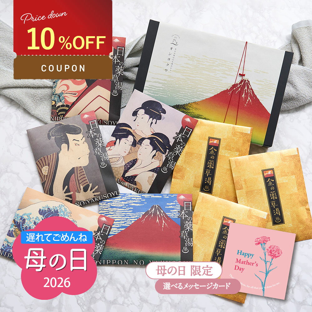 【クーポン利用で10%OFF】 母の日 遅�