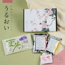 【上質の潤い☆浴用化粧品プチギフト】 入浴剤 プチギフト / うるおい 和 プレゼント ギフト メッセージカード 付/ 御年賀 お歳暮 お年賀 健康 疲労回復 ...