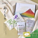 【デスクワークの強い味方】 薬湯 入浴剤 プチギフト / 温もり 和 プレゼント ギフト / メッセージカード 父の日 御中元 退職 送別 挨拶 歓迎 健康 グッズ 疲労回復 個包装 実用 お洒落 女性 男性 父 母 祖父 子供 薬草湯 生薬 ヤングビーナス 温泉の素 祝い ポスト投函