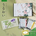 【日焼け後のケアに】 入浴剤 美容液 プチギフト プレゼント / うるおい 和 プレゼント ギフト メッセージカード 付/敬老の日 健康 疲労回復 疲労 コラーゲン 個包装 実用的 女性 男性 父 母 孫 祖母 祖父 子供 美容 乾燥 誕生日 祝い 送料無料 ポスト投函 まとめ買い