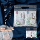 【至福の湯☆まとめ買いクーポン配布中】 プチギフト 入浴剤 高級 5set 10袋 メッセージカード 付/選べる2type 温泉の素 ゆるる| 浴用化粧品 アロ...