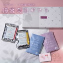 【お肌喜ぶ成分配合】 入浴剤 ギフト ハーブ アロマ プレゼント 湯喜 美肌 詰め合わせ セット 4種/ ホワイトデー 母の日 誕生日 父の日 女性 女友達 男...