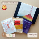 薬草湯 入浴剤 ギフト / 薬草 の 健康 癒し セット 詰め合わせ プレゼント 3種類 プチギフト / 母の日 女性 父の日 男性 お礼 2000円 1000...