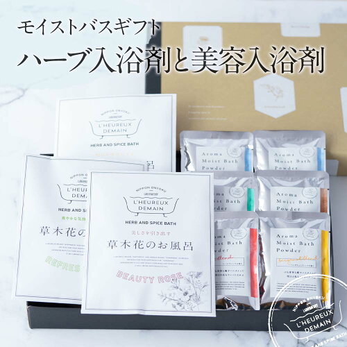 当店限定 オリジナル商品 ルウルディマン 心もカラダもリセットして明...