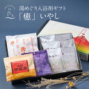 【SG】 薬用入浴剤 ひとふろ 抹茶の香り /日本製 sangobath