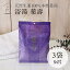 入浴剤 / 薬壽 3袋セット / 1袋2包入 国産薬品 医薬部外品 薬草 薬草風呂 おうち時間 薬草風呂 ハーブ浴 薬湯 自宅用薬草 お風呂 温活 免疫力を上げよう自然派 天然素材 送料無料