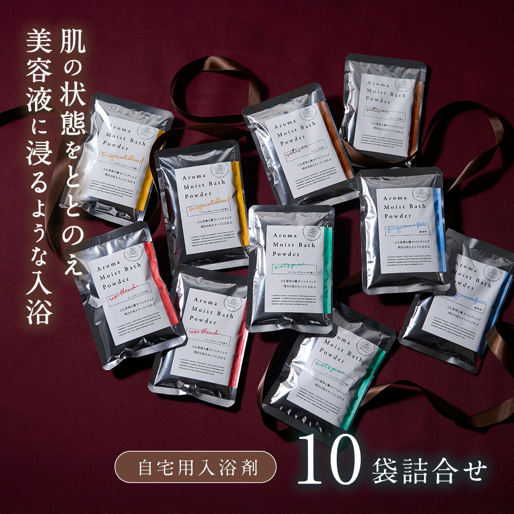 楽天市場】モイスチャー バス モイスティーヌの通販 楽天市場】モイスチャー バス モイスティーヌの通販