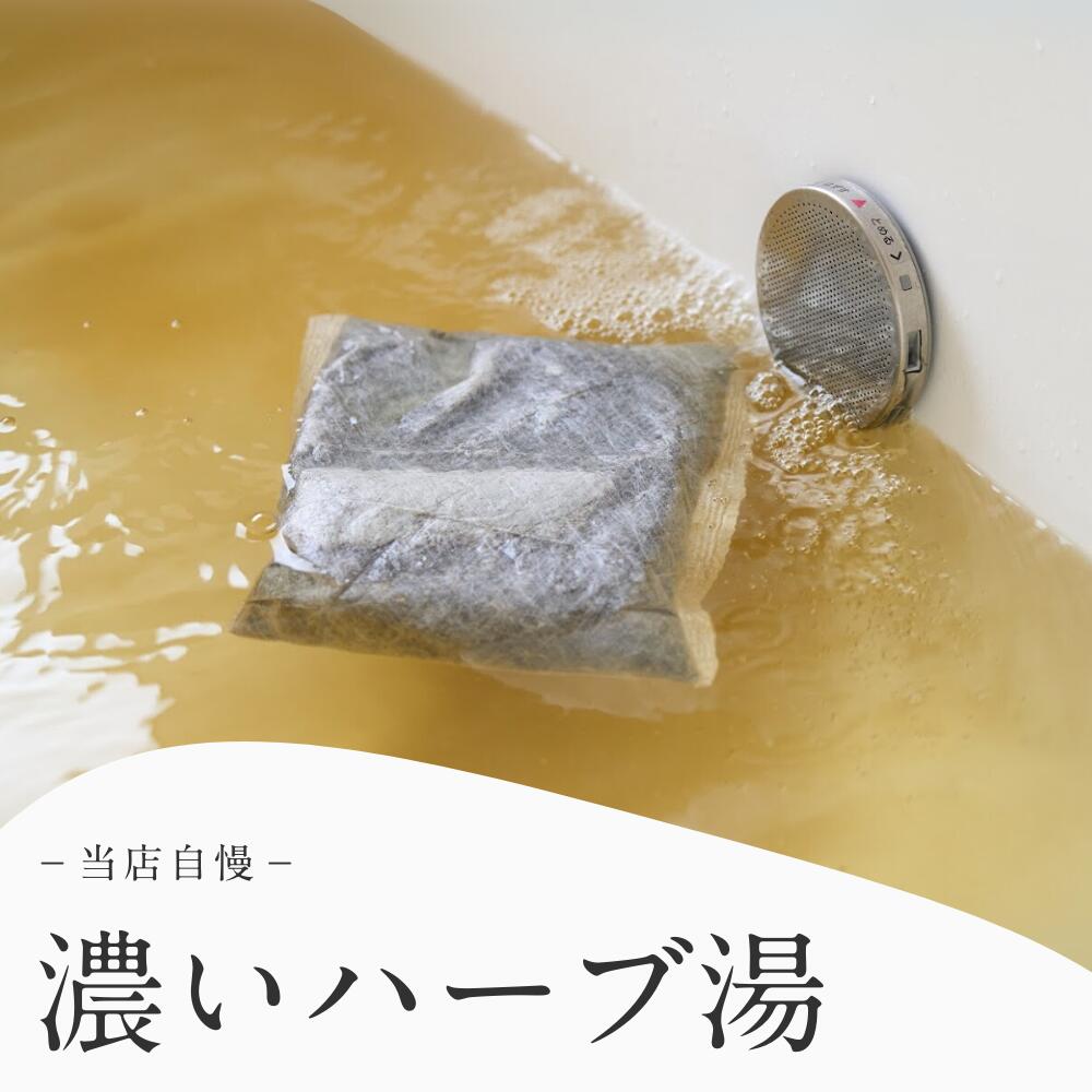 【冷房や乾燥によるお肌のゆらぎに】 入浴剤 プチギフト プレゼント / お配りギフ...