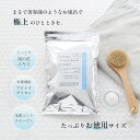 入浴剤【高級コラーゲン配合 浴用化粧品 ★楽天3冠 ご自宅用】 アロマ モイスト バスパウダー 無香料 880g/ カミツレ ハーブ 美容液 の お風呂 大容量...