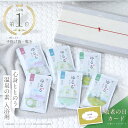 【 早割 ☆楽天1位】敬老の日 入浴剤 プレゼント 温泉の素 ギフト ゆるるプレミアム 詰め合わせ セット 温泉 健康 香り 熨斗 誕生日 残暑見舞い 日焼け 疲労回復 保湿 健康グッズ 退職 女性 男性 上司 祝い 贈答 腰痛 肩こり 別府温泉 湯の花 熱中症 2025