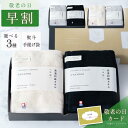 【早割!楽天1位】敬老の日 進化系 今治 高級 タオル ギフト 美濃和紙 大判 130×34cm 2本 セット / プレゼント 退職 お中元 父の日 誕生日 挨拶 厚手 吸収速乾 消臭 女性 男性 国産 日本製 フェイスタオル バスタオル 日用品 実用 還暦 内祝い シンプル 日本 伝統