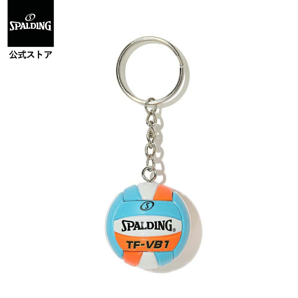 乐天商城 - 【公式】バレーボール キーチェーン ブルー×オレンジ 11-009VBO スポルディング バレーボール SPALDING アクセサリー 小物 キーホルダー 贈り物 プレゼント 卒団 記念品 バレー アクセ