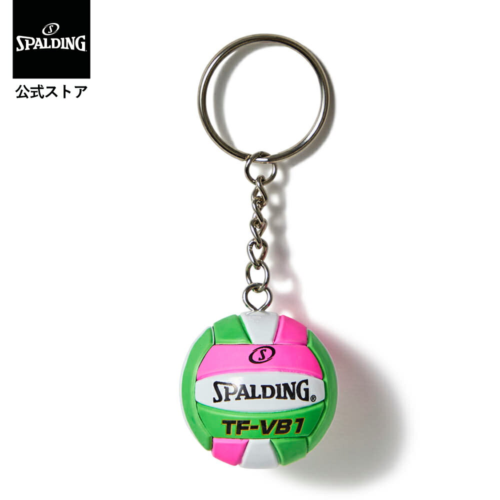 Rakuten - 【スーパーSALE 10％OFF：6/11まで】【公式】バレーボール キーチェーン ピンク×グリーン 11-009VPG SPALDING スポルディング 公式 バレーボール バレー キーホルダー 小物 アクセサリー バレー アクセ