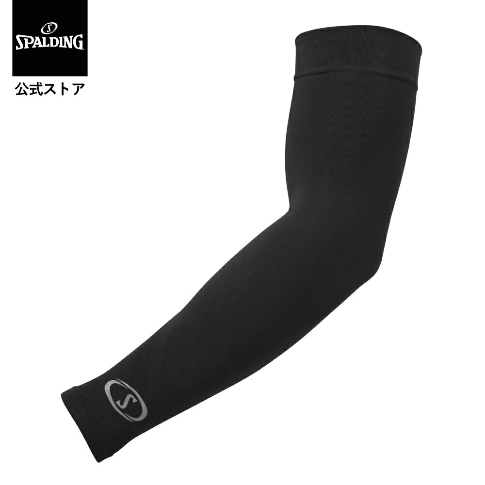 【公式】クールタッチ アームスリーブ（ペア） ブラック 12-010BK SPALDING スポルディング 公式 バスケットボール バスケ バレー バレーボール アクセサリー 小物 黒 アクセ