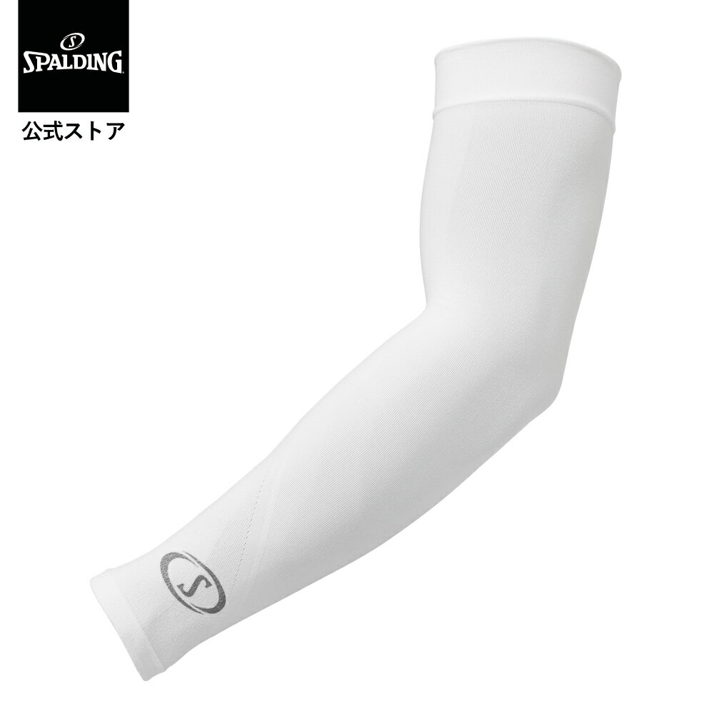 【公式】クールタッチ アームスリーブ（ペア） ホワイト 12-010WH SPALDING スポルディング 公式 バスケットボール バスケ バレー バレーボール アクセサリー 小物 白 アクセ