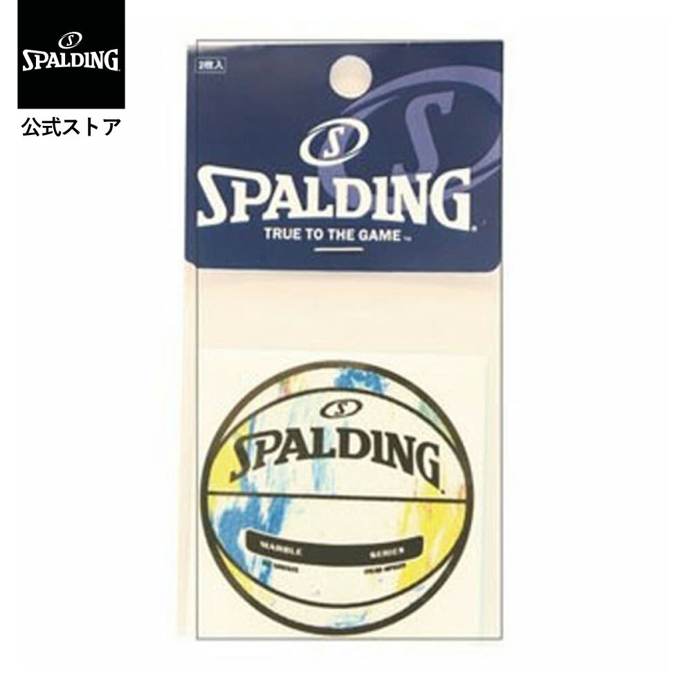 【公式】ボールステッカー マーブルマルチ 14-001ML SPALDING スポルディング 公式 バスケットボール バスケ アクセサリー 小物 シール おもちゃ おしゃれ 1