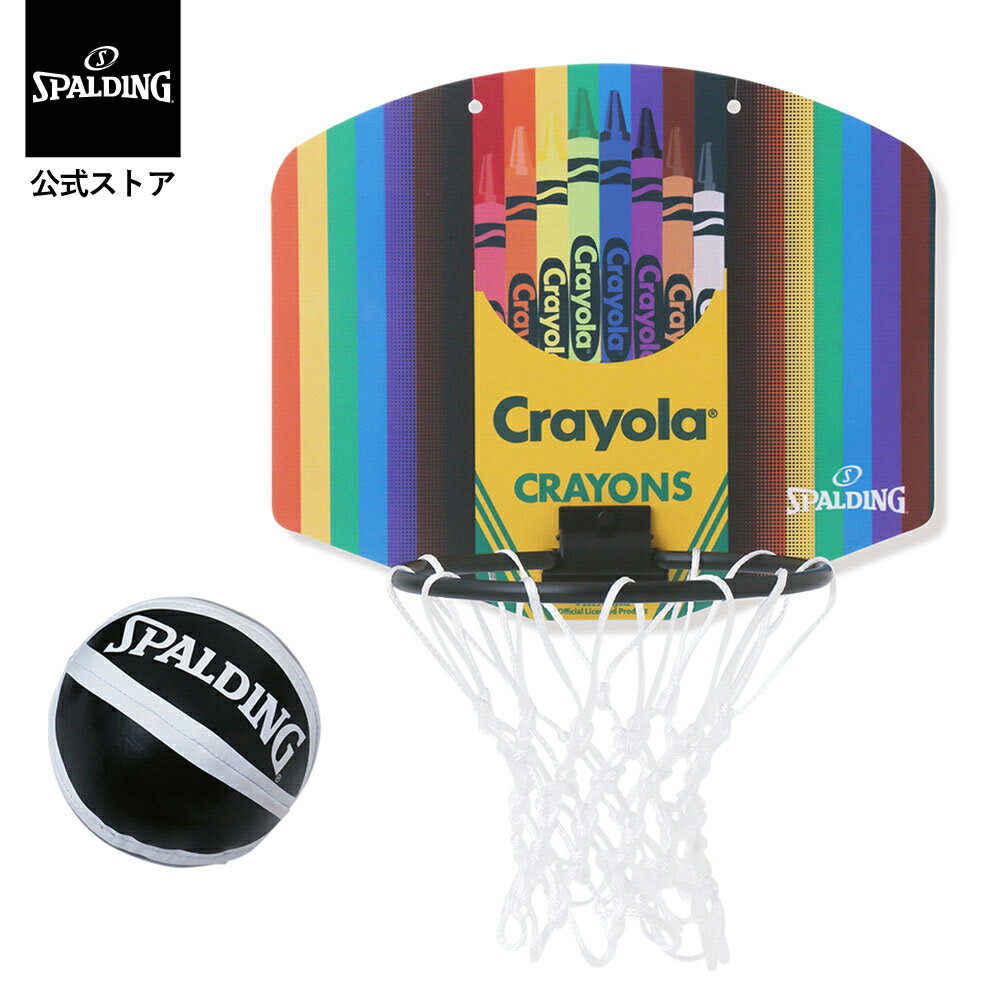 【公式】クレヨラ マイクロミニ クレヨン ボックス 79-046CR SPALDING スポルディング 公式 バスケットボール バスケ ミニゴール 家庭用 子供 ジュニア 遊び アクセサリー 小物