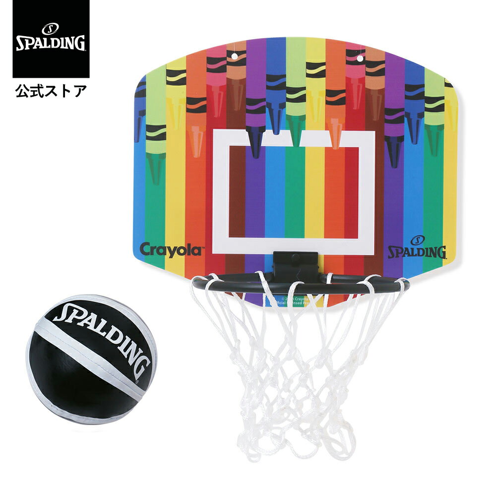 【公式】クレヨラ マイクロミニ クレヨン ストライプス 79-047CR SPALDING スポルディング 公式 バスケットボール バスケ ミニゴール 家庭用 子供 ジュニア 遊び アクセサリー 小物