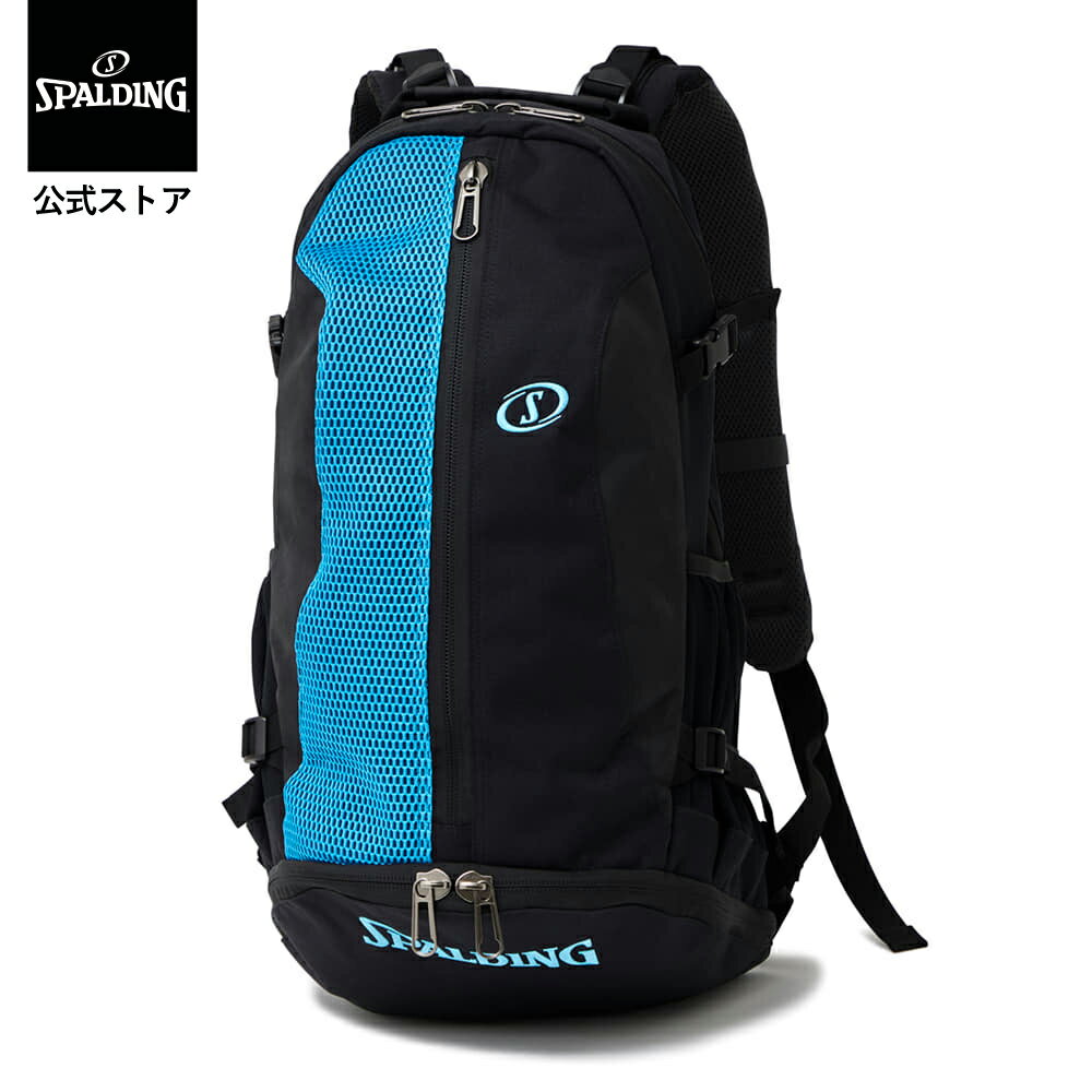 【公式】ケイジャー ブリーズ シアン 40-017CY SPALDING スポルディング 公式 バスケットボール スポー..