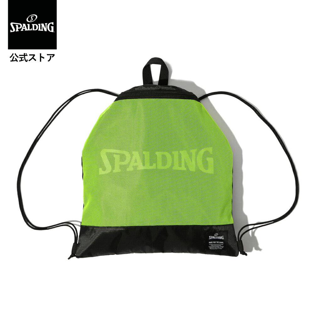樂天商城 - 【公式】デイリー ナップサック ブラック×ライムグリーン 42-018LG SPALDING スポルディング 公式 バスケットボール バスケ バレー バレーボール バッグ メンズ レディース ジュニア キッズ 男女兼用 緑 メッシュ リフレクター