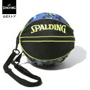 【公式】ボールバッグ ミルテック 49-001MI SPALDING スポルディング 公式 バスケットボール バスケ バッグ ボールケース ボール バッグ 1個...