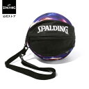 【公式】【当店限定商品】ボールバック タイダイベルベット 49-001TV SPALDING スポルディング 公式 バスケットボール バスケ ボールバッグ バック メンズ レディース ジュニア おしゃれ オシャレ