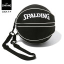 【公式】ボールバッグ ホワイト 49-001WH SPALDING スポルディング 公式 バスケットボール バスケ バッグ ボールケース ボール バッグ 1個 メンズ レディース ジュニア 男性 女性 子供ユニセックス 男女兼用 おしゃれ オシャレ