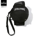 【公式】ボールバッグプロ ブラック×シルバー 49-005SV SPALDING スポルディング 公式 バスケットボール バスケ バッグ ボールケース ボール ...