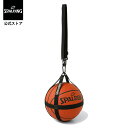 【公式】バスケットボールハーネス ブラック×ゴールド 50-013GD SPALDING スポルディング 公式 バスケットボール バスケ バッグ ボールケース ボール バッグ 1個 メンズ レディース ジュニア オシャレ