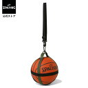 【公式】ボールハーネス ブラック×カーキ 50-013KH SPALDING スポルディング 公式 バスケットボール バスケ バッグ ボールケース ボール バッ...