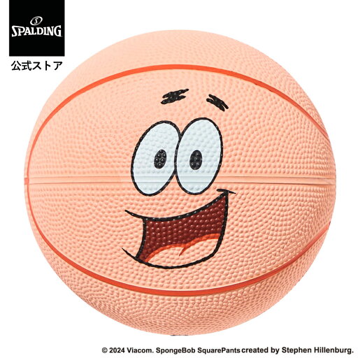 【公式】パトリックスター スマイル ラバー 1号球 65-234J SPALDING スポルディング 公式 バスケットボール バスケ 1号 ラバー ゴム 屋外 外用 プレゼント 贈り物 【公式】パトリックスター スマイル ラバー 1号球 65-234J SPALDING スポルディング 公式 バスケットボール バスケ 1号 ラバー ゴム 屋外 外用 プレゼント 贈り物
