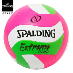 【公式】エクストリームプロ ウェーブ ピンク×グリーン 4号球 72-373J SPALDING スポルディング 公式 バレーボール バレー 4号 屋内 室内