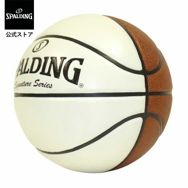 樂天商城 - 【公式】シグネチャーボール 合成皮革 7号球 74-790Z SPALDING スポルディング 公式 バスケットボール バスケ 7号 男性 メンズ 皮 革 合成皮革 屋内 室内 プレゼント 寄せ書き 贈り物 引退 卒業 メッセージ お見舞い