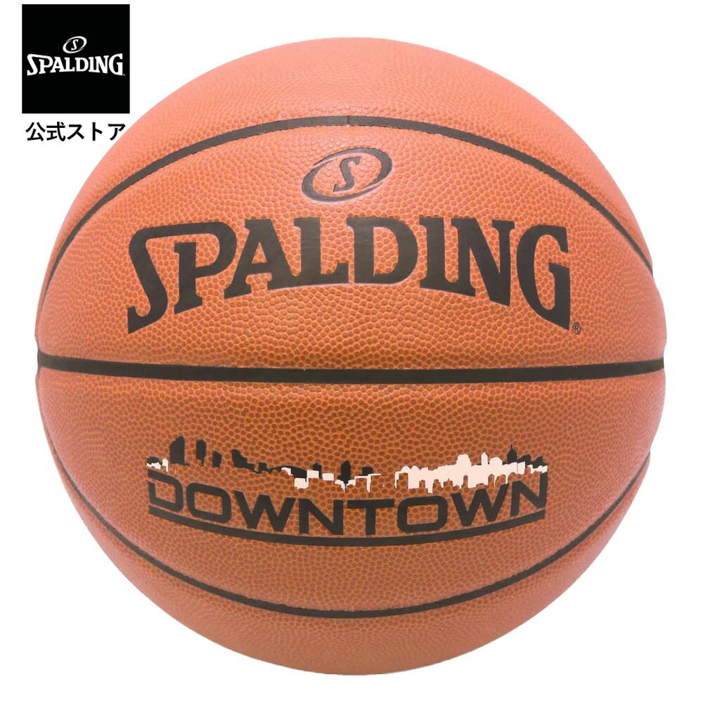 【スーパーSALE10％OFF：3/11 1：59まで】【公式】ダウンタウン 合成皮革 5号球 76-508J SPALDING スポ..