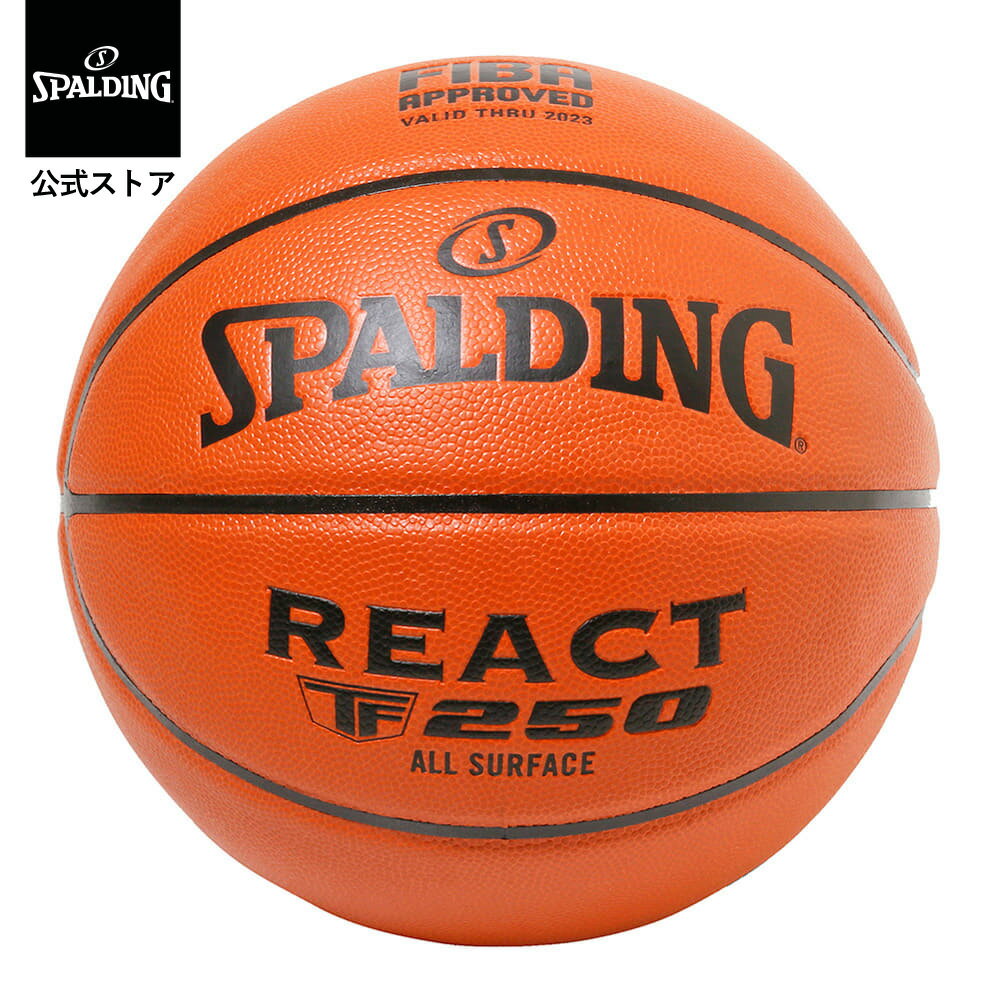 【公式】リアクト TF-250 JBA 7号球 77-081J SPALDING スポルディング 公式 バスケットボール バスケ 7号 男性 メンズ 皮 革 合成皮革 屋内 室内
