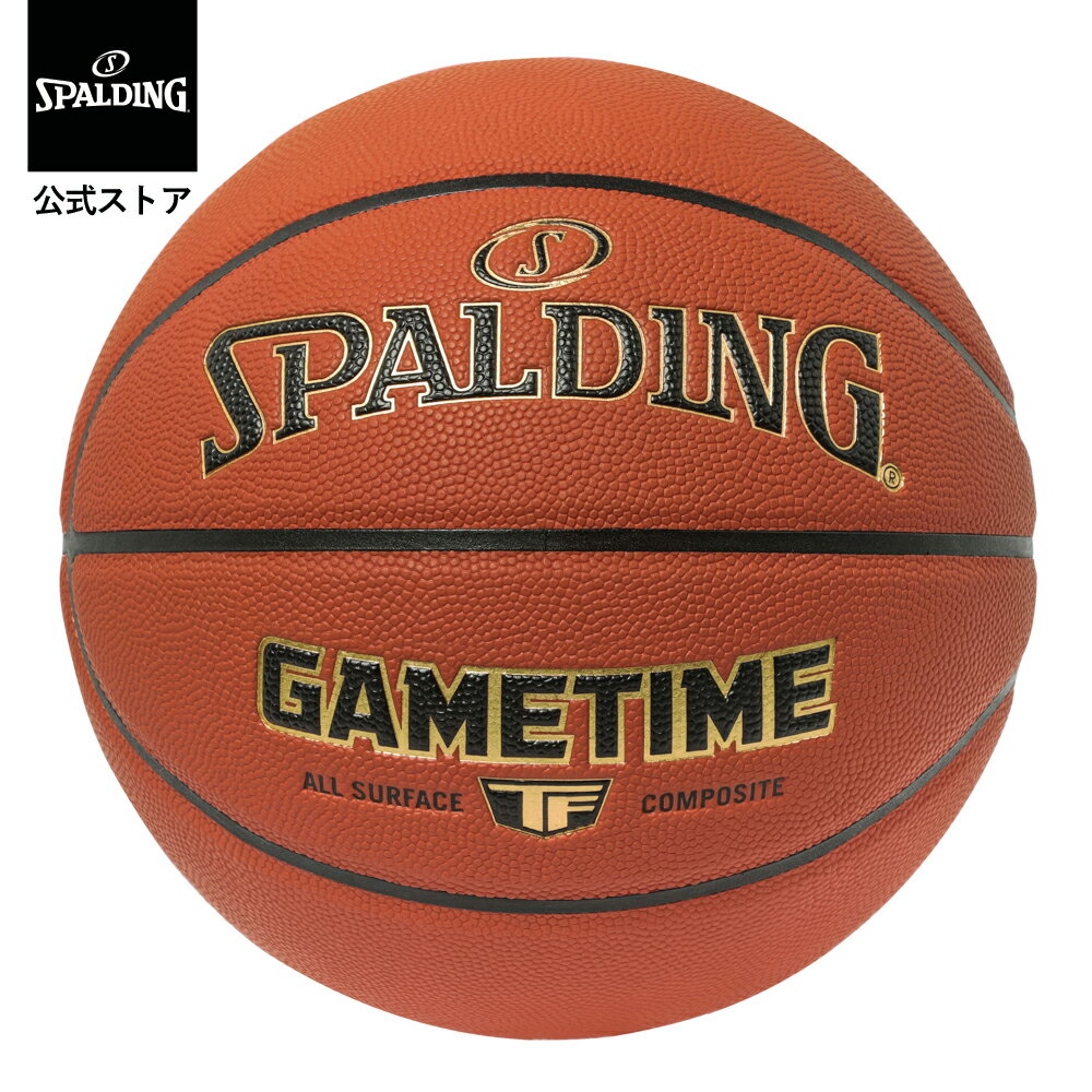 【公式】ゲームタイム ブラウン 7号球 合成皮革 77-359Z SPALDIG スポルディング 公式 バスケットボール バスケ 屋外 屋内 兼用 男性