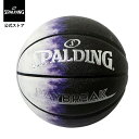 【公式】デイブレイクダイ ブルー 7号球 合成皮革 77-434J SPALDING スポルディング 公式 バスケットボール バスケ 7号 男性 メンズ 皮 革...