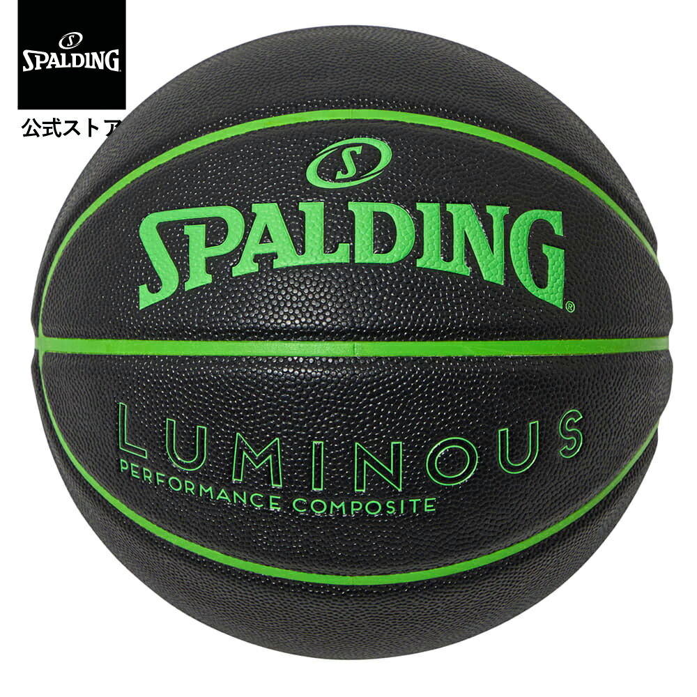 【公式】ルミナス コンポジット ブラック×グリーン 7号球 77-848J SPALDING スポルディング 公式 バスケットボール バスケ 7号 コンポジット 合成皮革 屋外 屋内 兼用 男性