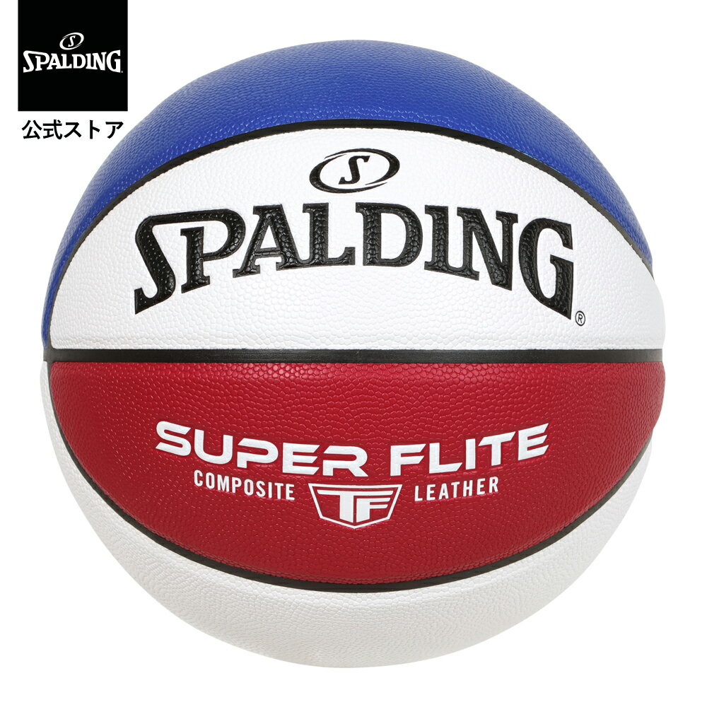樂天商城 - 【公式】スーパーフライト トリコロール 7号球 合成皮革 78-168J SPALDIG スポルディング 公式 バスケットボール バスケ 屋外 屋内 兼用 男性 おしゃれ 個性的 男子 メンズ