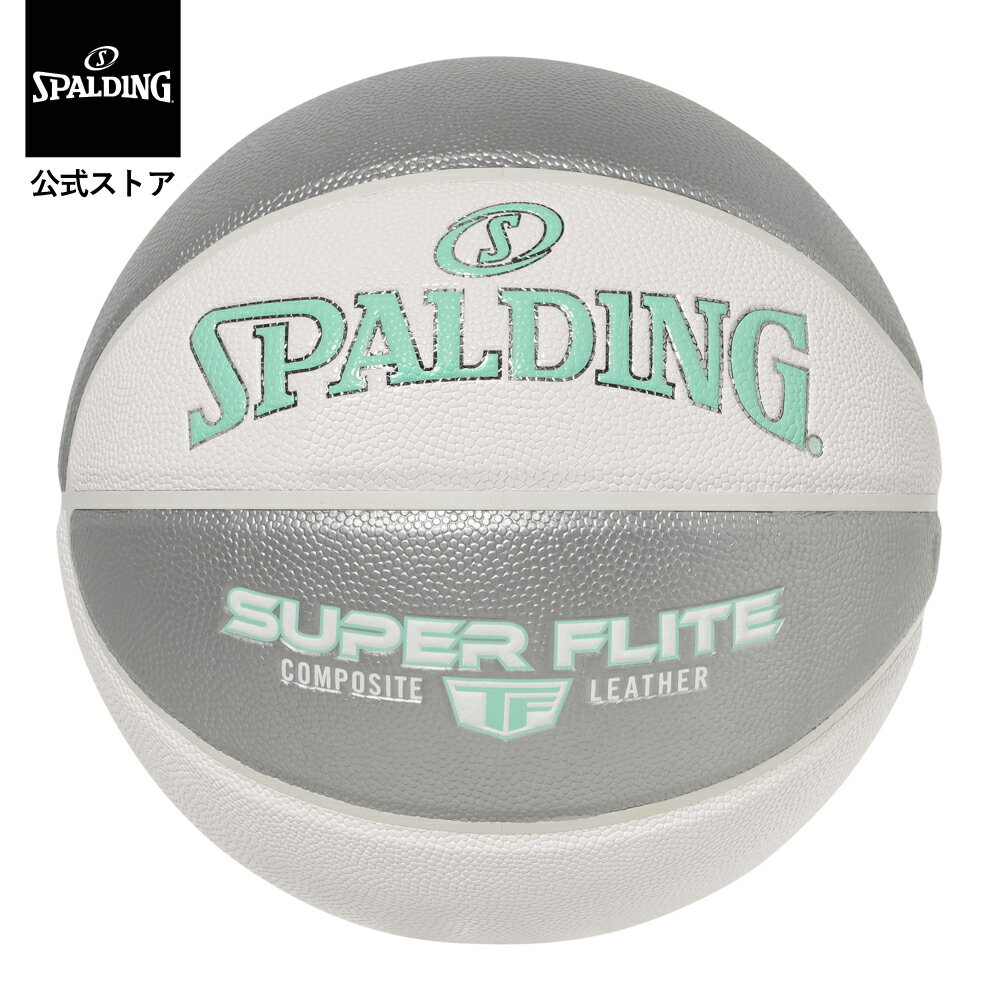 【公式】スーパーフライト ホワイト×シルバー×ミント 7号球 合成皮革 78-169J SPALDIG スポルディング 公式 バスケットボール バスケ 屋外 屋内 兼用 男性 男子 メンズ おしゃれ