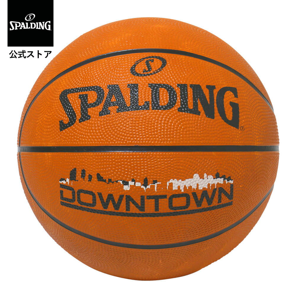 ダウンタウン ラバー ブラウン 7号球 84-363Z SPALDING スポルディング 公式 バスケットボール バスケ 7号 ラバー ゴム 屋外 外用 屋内 室内