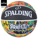 【公式】グラフィティ レインボー ラバー 7号球 84-372Z SPALDING スポルディング 公式 バスケットボール バスケ 7号 大人 男性 メンズ ラ...