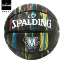 【公式】マーブル ブラック ラバー 7号球 84-398Z SPALDING スポルディング 公式 バスケットボール バスケ 7号 大人 男性 メンズ ラバー ...