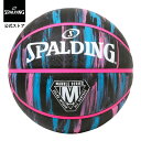 【公式】マーブル ブラックネオン ラバー 7号球 84-400Z SPALDING スポルディング 公式 バスケットボール バスケ 7号 大人 男性 メンズ ラ...
