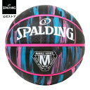 【公式】マーブル ブラックネオン ラバー 6号球 84-409Z SPALDING スポルディング 公式 バスケットボール バスケ 6号 女性 ウィメンズ ラバー ゴム 屋外 外用