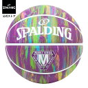 【公式】マーブル パープル ラバー 6号球 84-412Z SPALDING スポルディング 公式 バスケットボール バスケ 6号 女性 ウィメンズ ラバー ゴ...