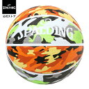 【公式】マルチカモ グリーン×オレンジ 5号球 84-495J SPALDING スポルディング 公式 バスケットボール バスケ 5号 ジュニア 子供 小学生 ラバー ゴム 屋外 外用