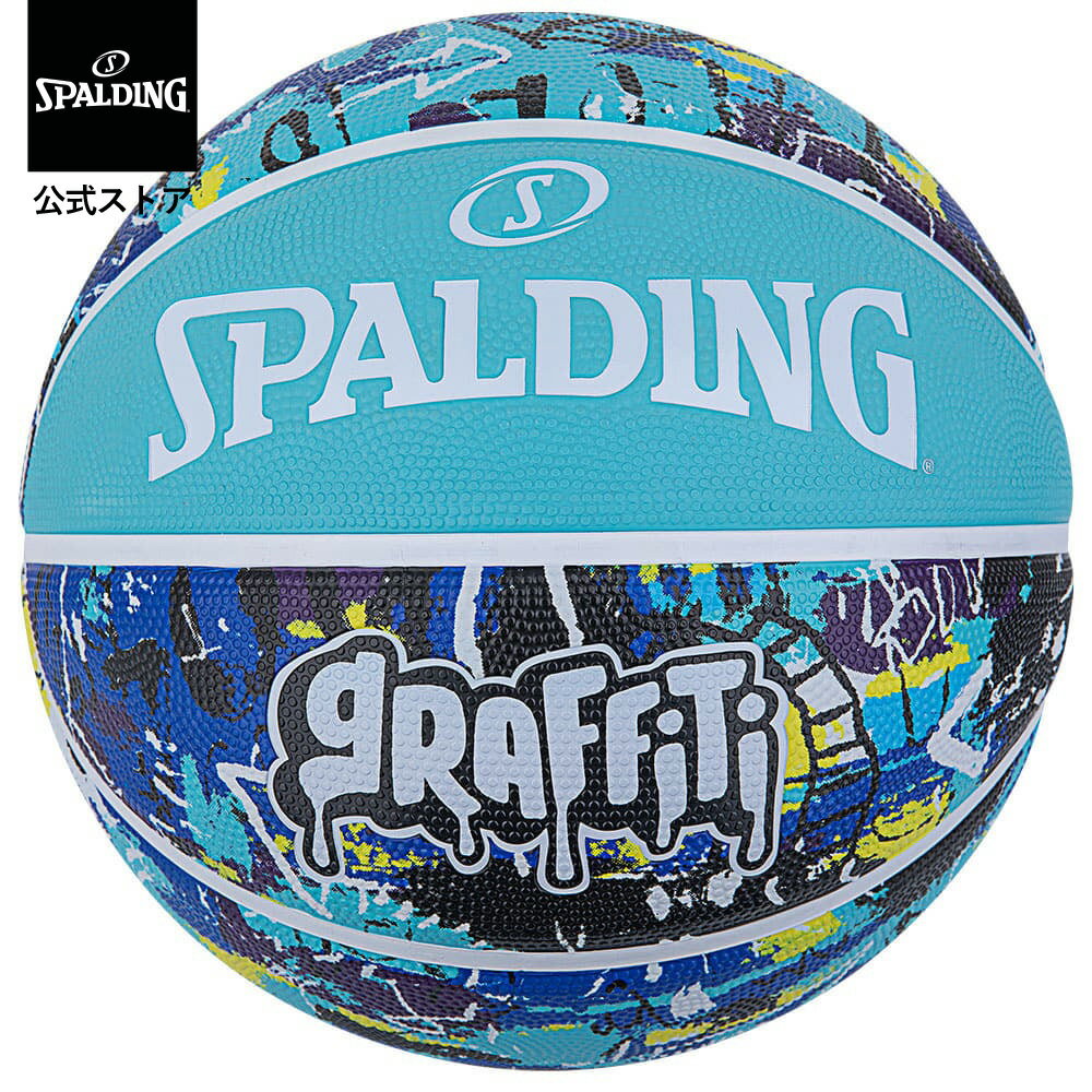 【公式】グラフィティ ブルー 5号球 84-515J SPALDING スポルディング 公式 バスケットボール バスケ 5号 ジュニア 子供 小学生 ラバー ゴム 屋外 外用 キッズ ミニバス 個性的 アウトドア